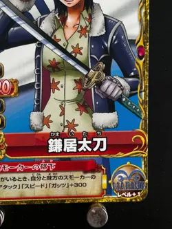 Tashigi ONE PIECE Card C363-W N 9 ONEPY B MATCH Japanese BANDAI Anime Manga - Image 4