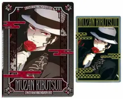 BANDAI Demon Slayer Kimetsu no Yaiba Wafer card file Muzan Kibutsuji Ver. Card - Image 1