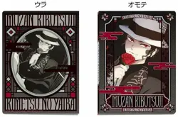 BANDAI Demon Slayer Kimetsu no Yaiba Wafer card file Muzan Kibutsuji Ver. Card - Image 2