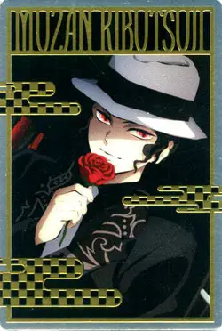 BANDAI Demon Slayer Kimetsu no Yaiba Wafer card file Muzan Kibutsuji Ver. Card - Image 3