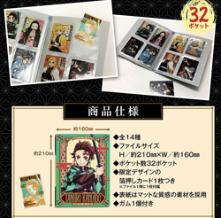 BANDAI Demon Slayer Kimetsu no Yaiba Wafer card file Muzan Kibutsuji Ver. Card - Image 4