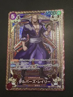Silvers Rayleigh OP09-005 SP Full Art OP11 A Fist of Divine Speed ONE PIECE Card - Image 1