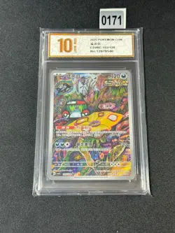 Brute Bonnet AR CSV6C-135/128 Pokemon Card Chinese Grade 10 - Image 1