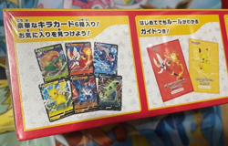 Family Pokemon Card Game Sword & Shield Pokemon Pikachu V Japan ver. NEW - Image 5