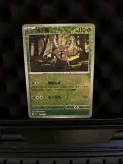 Pokemon TCG Holo 30 Card Lot Eevee Froslass Pinsir Zoroark Chinese - Image 4