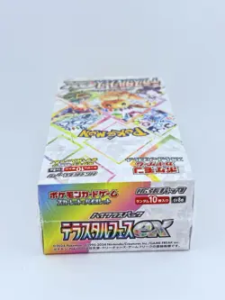 Terastal Festival ex sv8a Japanese Booster Box Pokemon US SELLER - Image 2