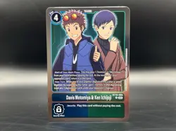 Davis Motomiya & Ken Ichijoji BT16-085 R Digimon Card Game - Image 1