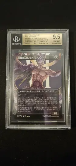 Sephiroth Fabled Soldier Borderless JPN BGS 9.5 (LABEL ERROR) Read Descrip - Image 1
