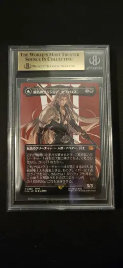 Sephiroth Fabled Soldier Borderless JPN BGS 9.5 (LABEL ERROR) Read Descrip - Image 2