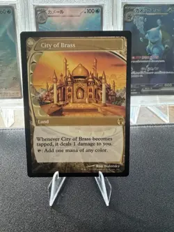 City of Brass (Future Sight) - Mystery Booster 2 - Image 1
