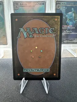 City of Brass (Future Sight) - Mystery Booster 2 - Image 2