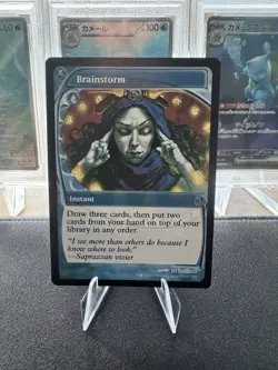 Brainstorm (Future Sight) Mystery Booster 2 Regular - Image 1