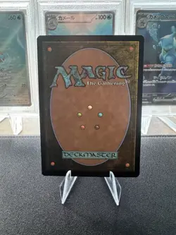 Brainstorm (Future Sight) Mystery Booster 2 Regular - Image 2