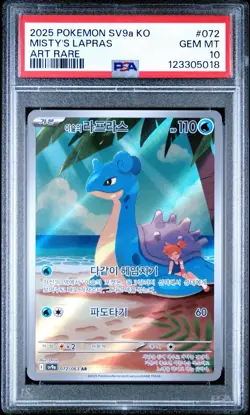 2025 Pokemon Sv9a KO Misty'S Lapras #072/063 Art Rare PSA 10 GEM MT Korean - Image 1