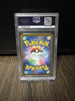 PSA 10 Pokemon TCG Gem Mint Charizard V 211/172 SAR Vstar Universe JPN - Image 2
