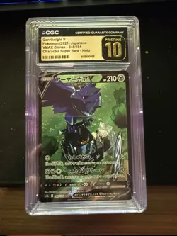 🦅 💎 Pokemon Corviknight V 248/184 VMAX Climax CSR Holo CGC 10 PRISTINE 💎 💫 - Image 1