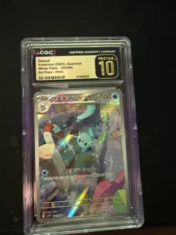 Dewott Pokemon 2025 Japanese White Flare 103/086 Art Rare Holo CGC Pristine 10 - Image 1
