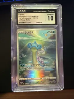 2022 POKEMON JPN VSTAR UNIVERSE ART RARE HOLO #177/172 LAPRAS CGC 10 GEM MINT - Image 1