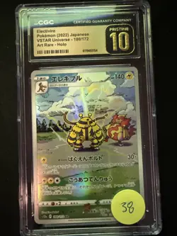 2022 POKEMON JPN VSTAR UNIVERSE ART RARE #180/172 ELECTIVIRE CGC 10 PERFECT - Image 1