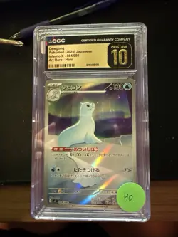 Pokemon Japanese Dewgong Inferno X 084/080 CGC Pristine 10 - Image 1