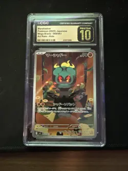 Marshadow Pokemon 2025 Japanese Mega Brave 069/063 AR Holo CGC PRISTINE 10 - Image 1