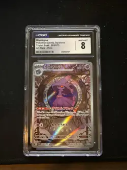 2023 Pokemon Paldea Evolved #212 Mismagius Illustration Rare CGC 8 NM mint - Image 1