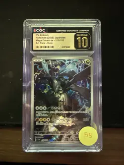Pokemon N's Zekrom #210/193 Japanese Mega Dream Art Rare CGC 10 PRISTINE 💎💎 - Image 1