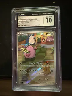 Chansey Pokemon JPN Transformation Mask 113/101 Art Rare Holo CGC GEM MINT 10 - Image 1