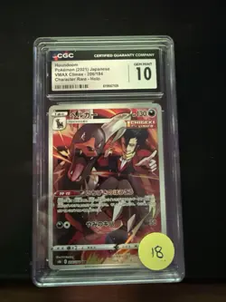 Pokemon Houndoom Character Rare Holo S8b: VMAX Climax 206/184 CGC 10 Japanese - Image 1