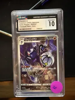 2022 POKEMON BATTLE REGION CHARACTER RARE CHANDELURE CGC 10 GEM MINT - Image 1