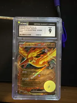 2025 POKEMON JP GLORY OF THE ROCKET GANG TEAM ROCKET MOLTRES EX HOLO CGC 9 MINT - Image 1