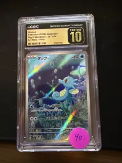Pokemon TCG Horsea 067/064 Night Wanderer Japanese CGC Pristine 10 - Image 1
