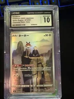 2022 POKEMON JPN BATTLE REGION - CHARACTER RARE HOOTHOOT CGC 10 GEM MINT - Image 1