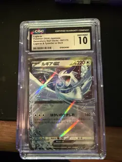 Lugia ex 017/034 CGC 10 Gem Mint – TCG Classic Holo – Pokemon 2023 - Image 1