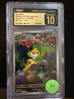 Sewaddle 087/086 WHITE FLARE Art Rare Pokemon Holo (Japanese) CGC PRISTINE 10 - Image 1
