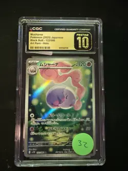 🔥 Pokemon CGC 10 Jpn MUSHARNA AR Art Rare 122/086 BLACK BOLT PRISTINE🔥 - Image 1