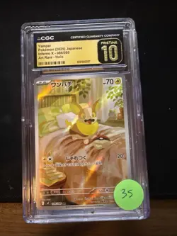 Yamper Pokemon 2025 Japanese Inferno X 086/080 AR Holo CGC PRISTINE 10 - Image 1