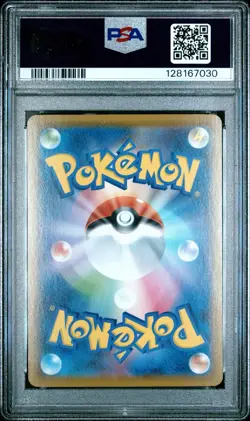 2021 POKEMON JPN 25TH ANNIVERSARY COLL #001 FULL ART/PIKACHU-PSA 10 - Image 2