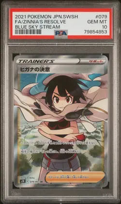 [PSA 10] Zinnia's Resolve 079/067 Blue Sky Stream S7R SR Holo Japanese POKEMON - Image 1