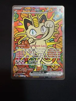 Pokemon TCG Meowth ex 121/088 Special Illustration Rare Perfect Order SIR - Image 1