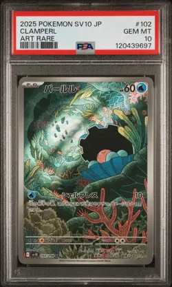 Clamperl 102/098 Art Rare GEM MINT PSA 10. Pokemon Glory of Team Rocket - Image 1