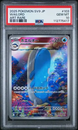 2025 POKEMON JPN SV9-BATTLE PARTNERS ART RARE #103 WAILORD PSA 10 - Image 1