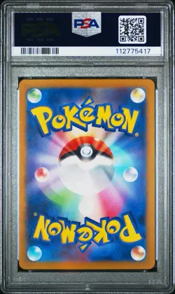 2025 POKEMON JPN SV9-BATTLE PARTNERS ART RARE #103 WAILORD PSA 10 - Image 2