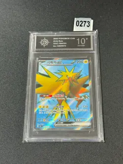 2025 Pokemon TCG S.Chinese Super Rare 151C 184/151 SR Zapdos Ex Grade 10 - Image 1
