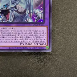 Dragon Master Magia QCDB-JP001 Ultra Rare YuGiOh 100 - Image 5