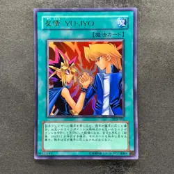 Yu-Jo Friendship YCB-001 Ultra Rare YuGiOh 740 - Image 1