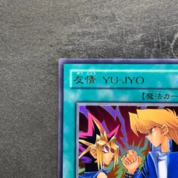 Yu-Jo Friendship YCB-001 Ultra Rare YuGiOh 740 - Image 2