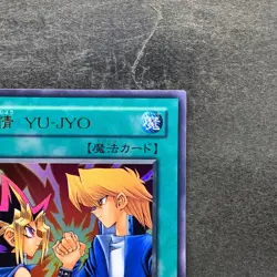 Yu-Jo Friendship YCB-001 Ultra Rare YuGiOh 740 - Image 3