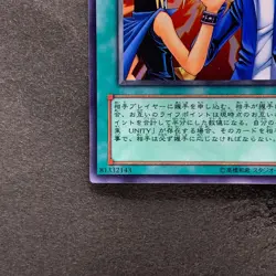 Yu-Jo Friendship YCB-001 Ultra Rare YuGiOh 740 - Image 4