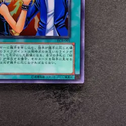 Yu-Jo Friendship YCB-001 Ultra Rare YuGiOh 740 - Image 5